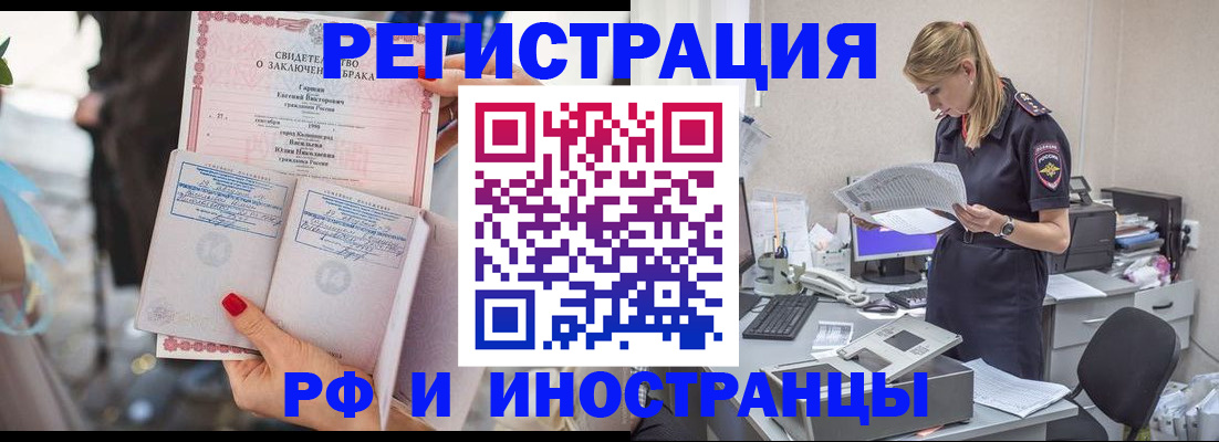 найти адрес прописки в Волгореченске